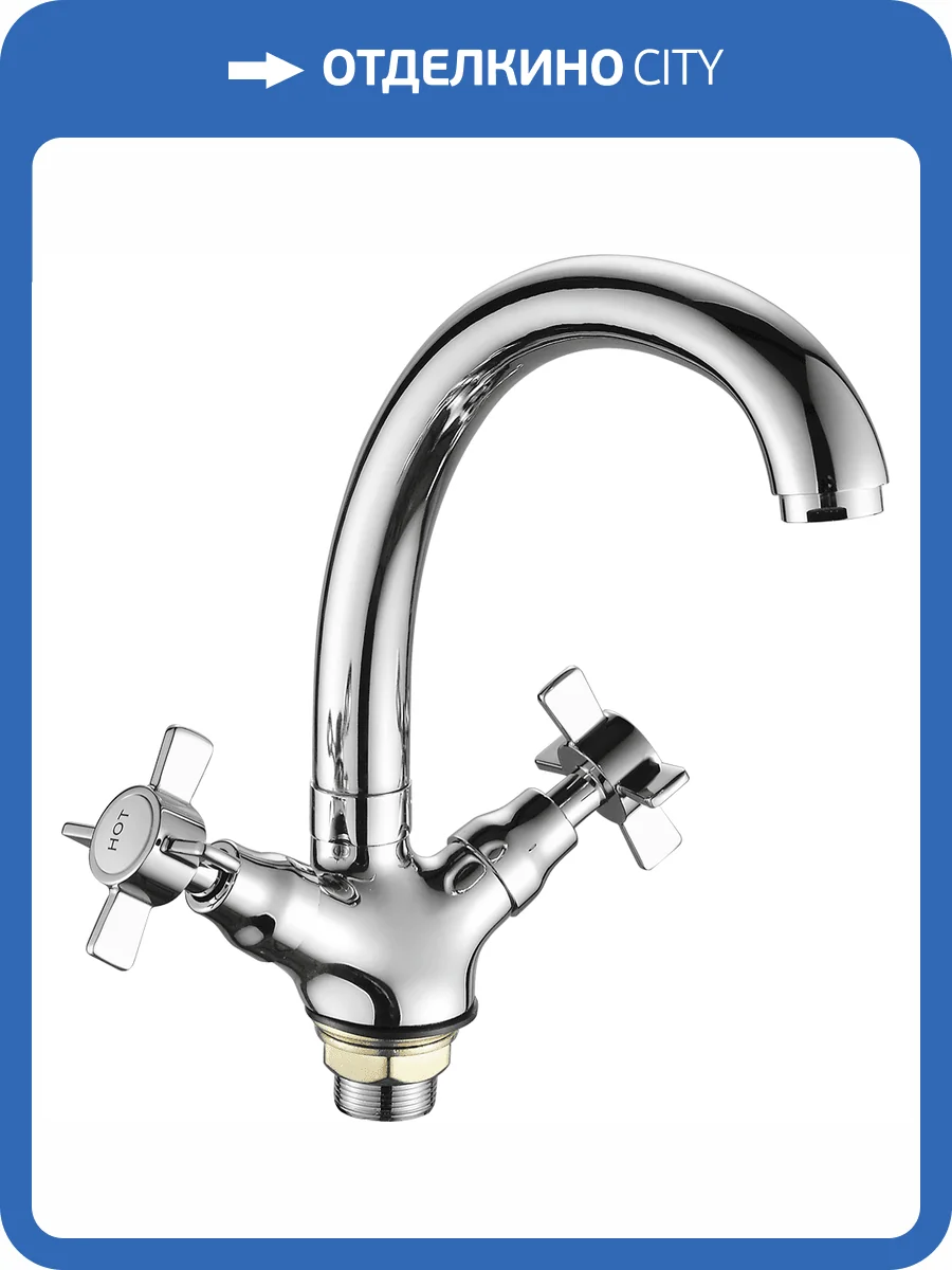 Смеситель для кухни Fashun A4224 хром фото 3