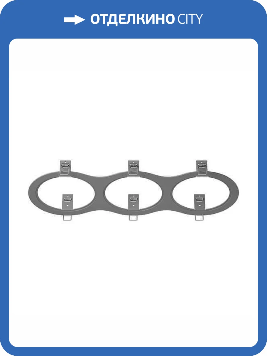 Рамка Lightstar Intero 111 217939 фото 3