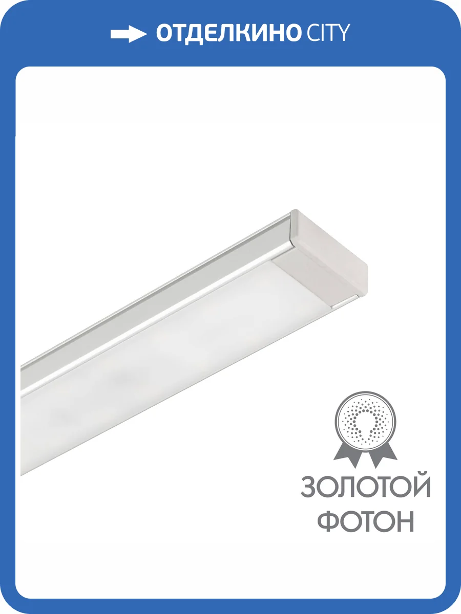 Накладной светильник Arlight Sp Tocco 036079 фото 7