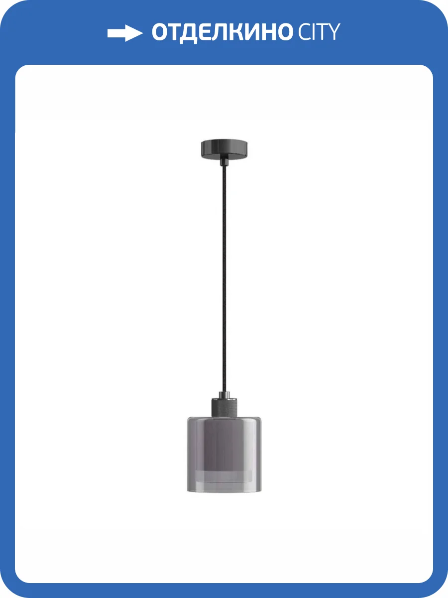 Подвесной светильник 33 Идеи PND.105.01.01.004.DC-S.25.GR фото 2