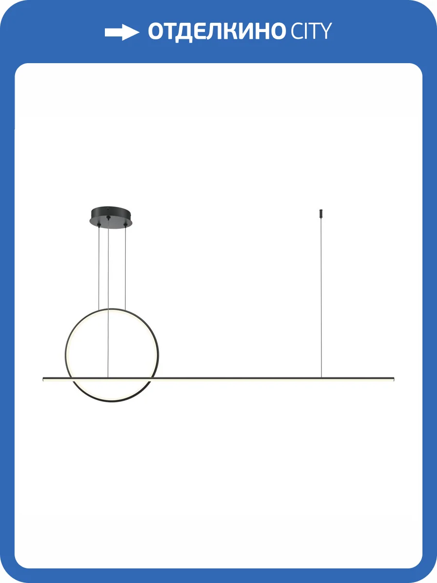 Подвесной светильник Maytoni Halo MOD247PL-L49BK фото 3