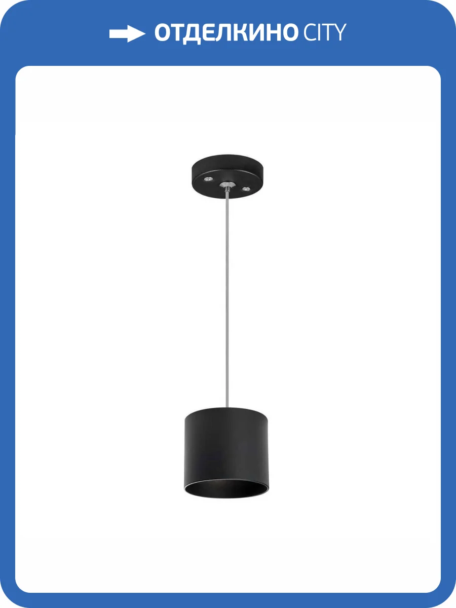 Подвесной светильник Lightstar Rullo (213487+590087) RP3487 фото 2