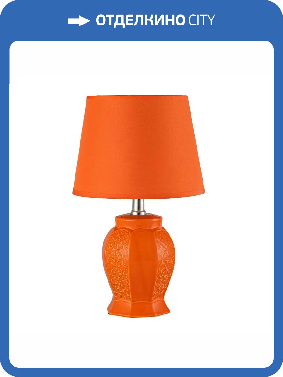 Настольная лампа Arti Lampadari Gadoni E 4.1.T4 O фото 4