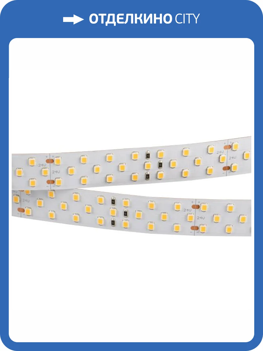 Светодиодная лента Arlight 27W/m 252LED/m 2835SMD дневной белый 5M 025155(2) фото 3