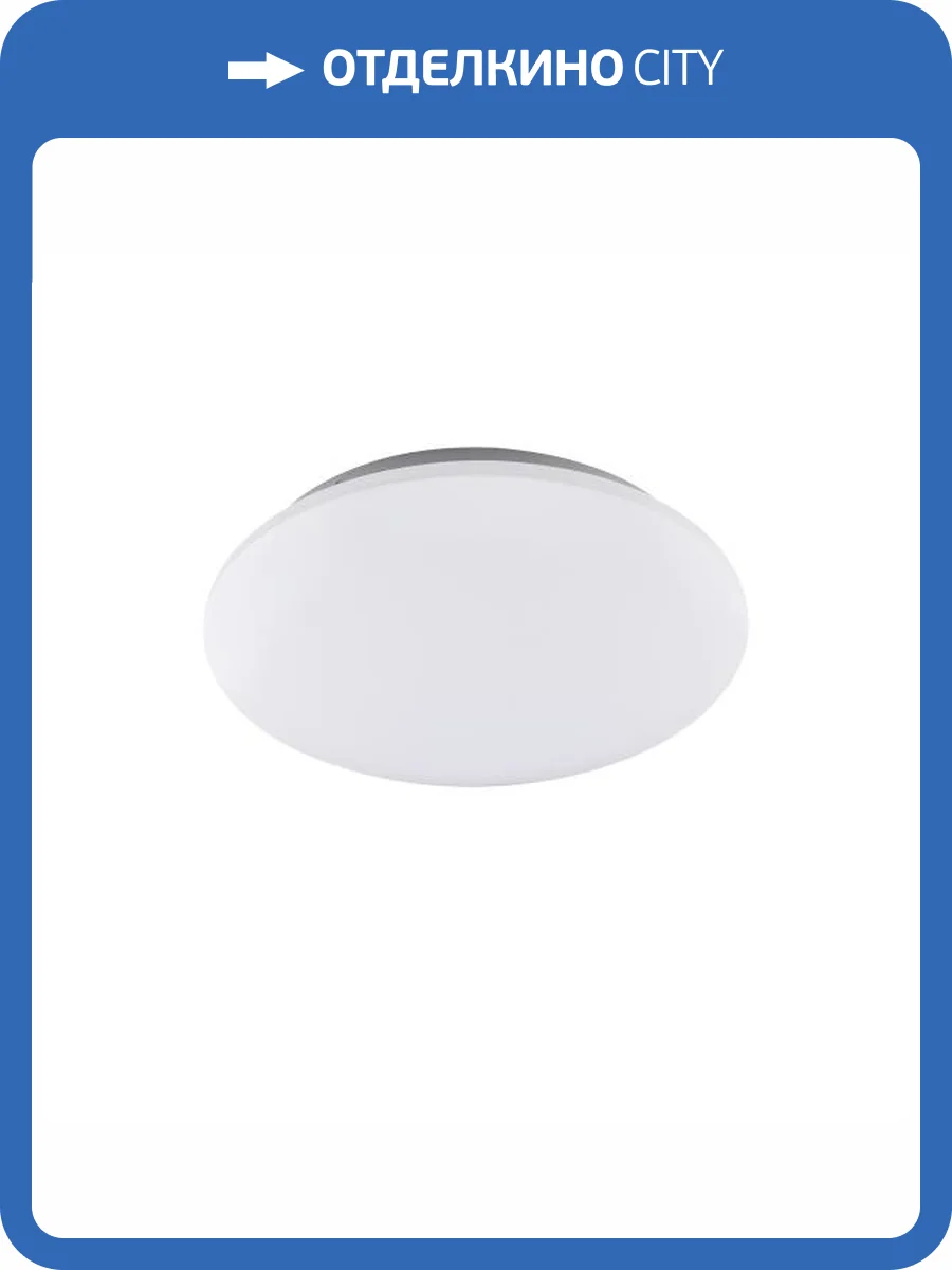 Потолочный светильник Mantra Zero 5945 фото 2