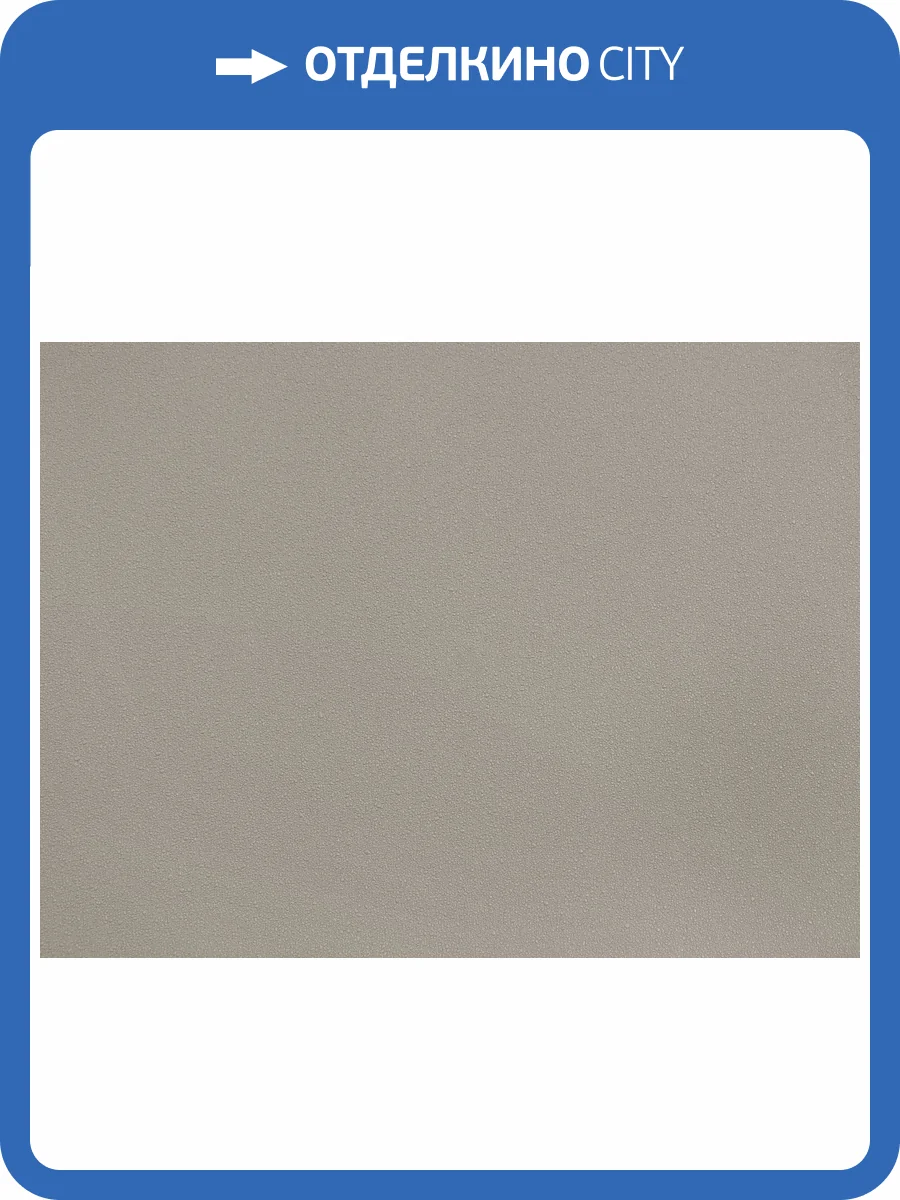 Обои Elysium Барт Е302816 фото 2