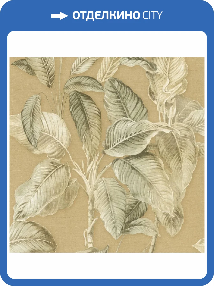 Обои Rasch Back to Nature 571479 фото 2