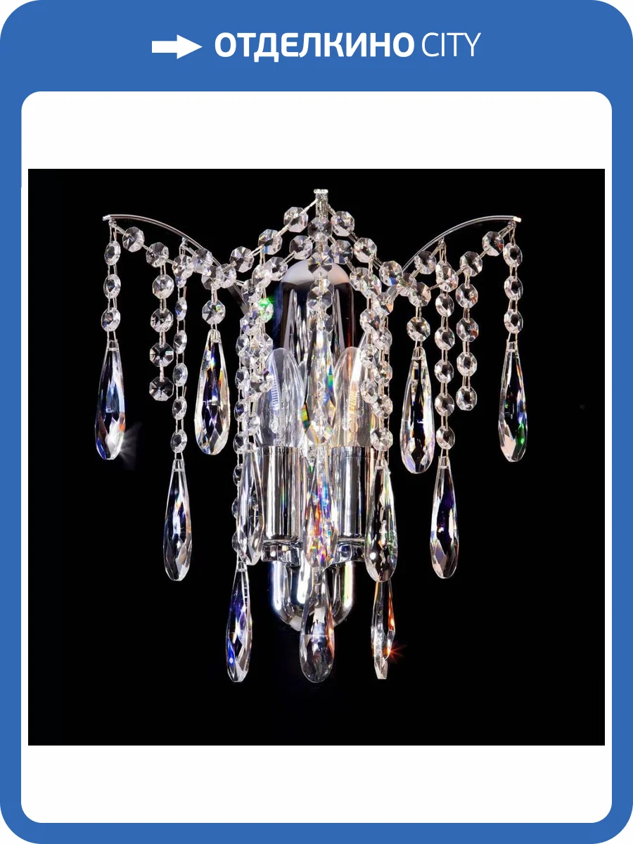 Бра Citilux Селена CL302320 фото 15