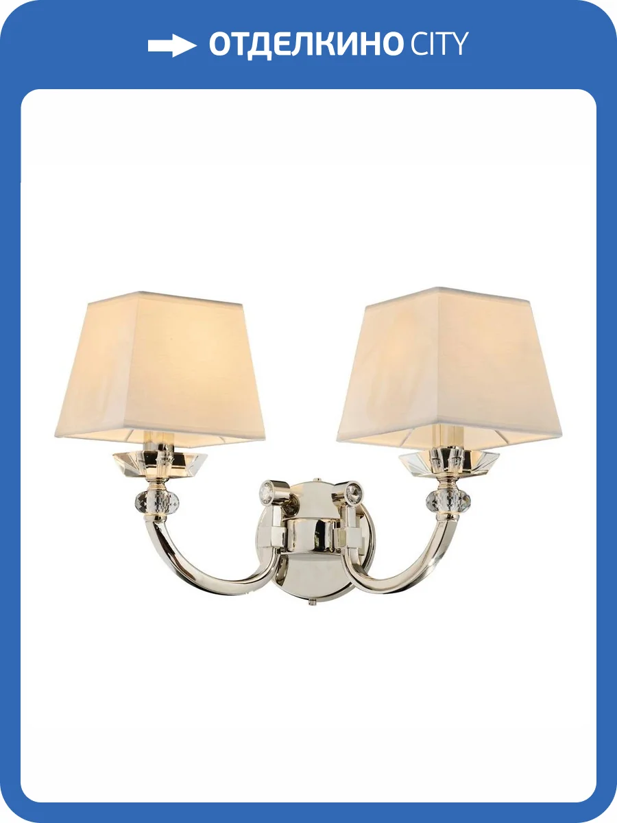 Бра Aployt Gay APL.754.01.02 фото 2