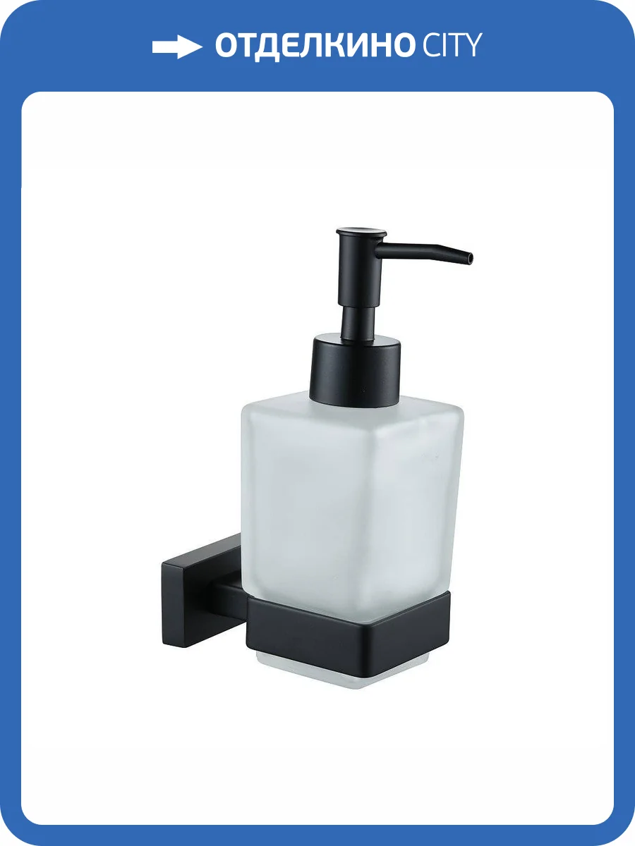 Дозатор Belz B90327 черный Черный фото 3