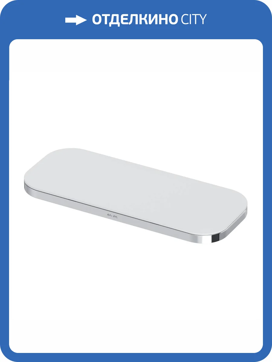 Полка AM.PM Func A8F37600 прямая фото 9