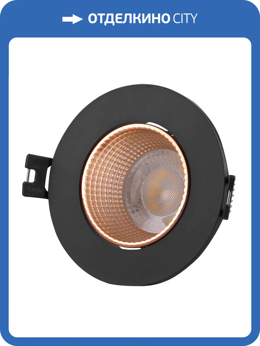 Встраиваемый светильник Denkirs DK3061-BBR фото 4