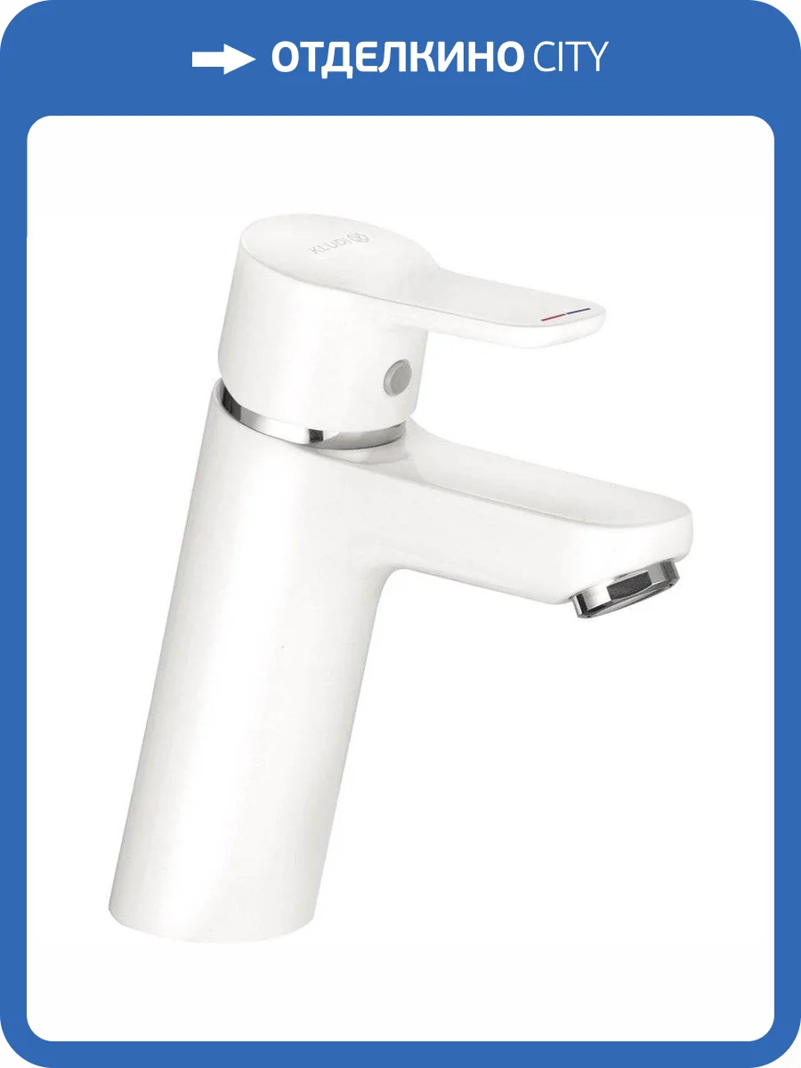 Смеситель для раковины Kludi Pure&Easy 372929165 фото 5