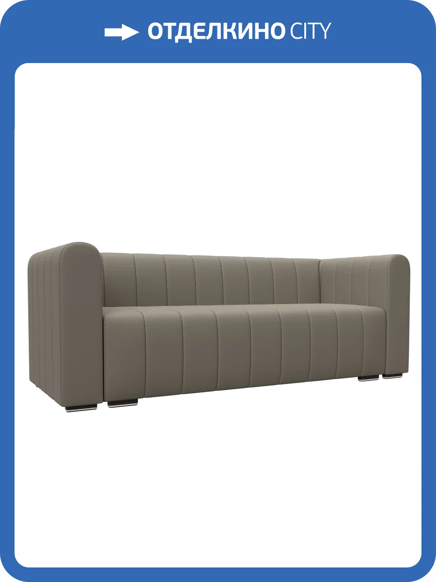 Прямой диван Лига Диванов Лига-073 129990 GRIFON 04 бежевый фото 9