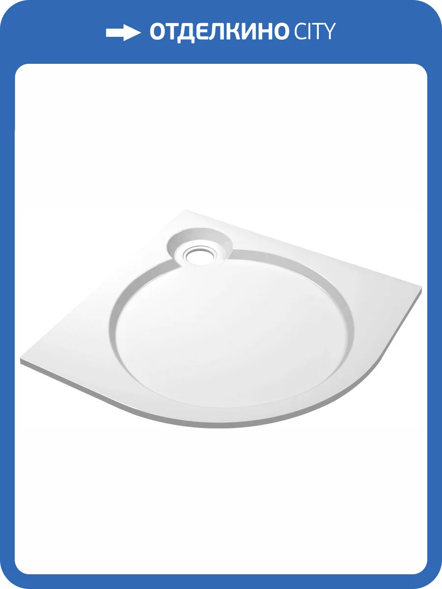 Поддон для душа Cezares Tray TRAY-S-R-90-550-56-W R 90x90 фото 3