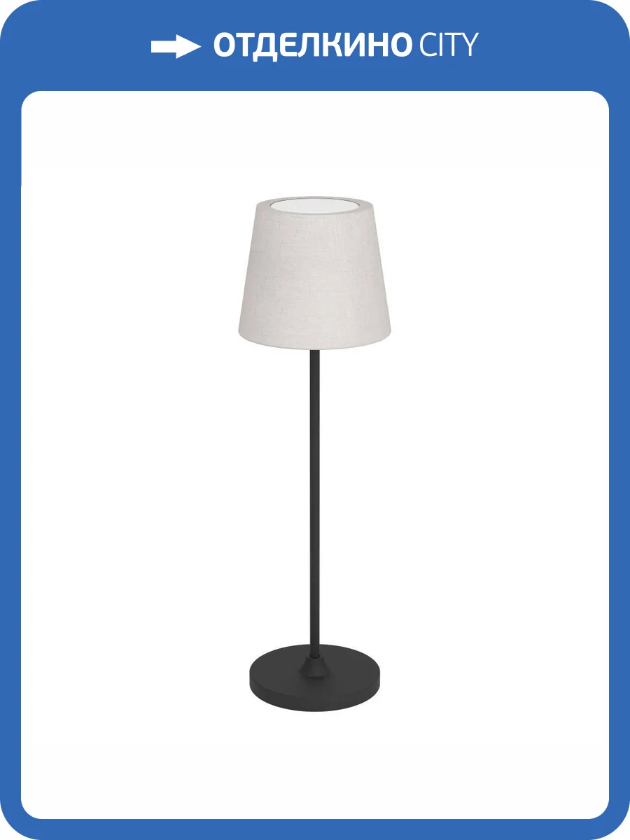 Настольная лампа Eglo Leonero 75937 фото 4