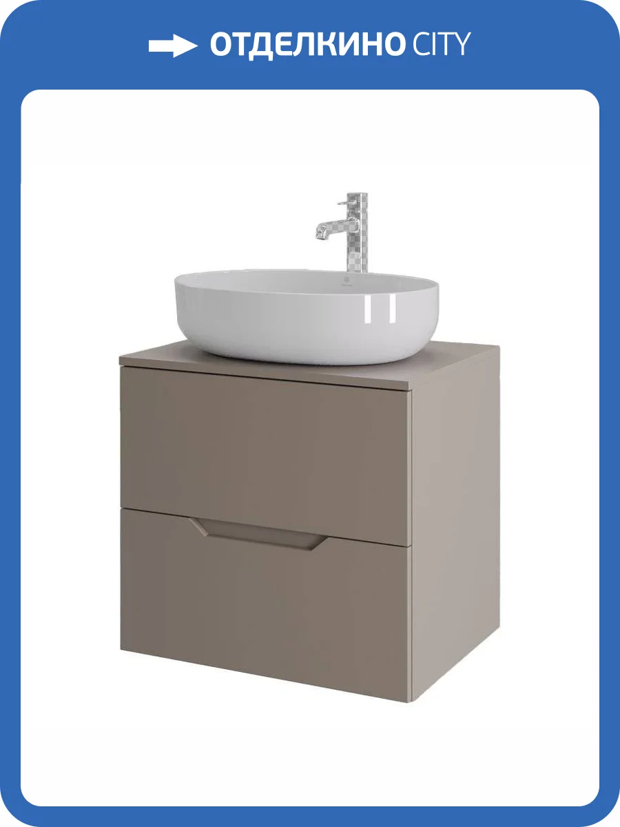 Тумба с раковиной Orange Лайн Li-60TuLMDF+B05-520W латте матовый, 60 см фото 8