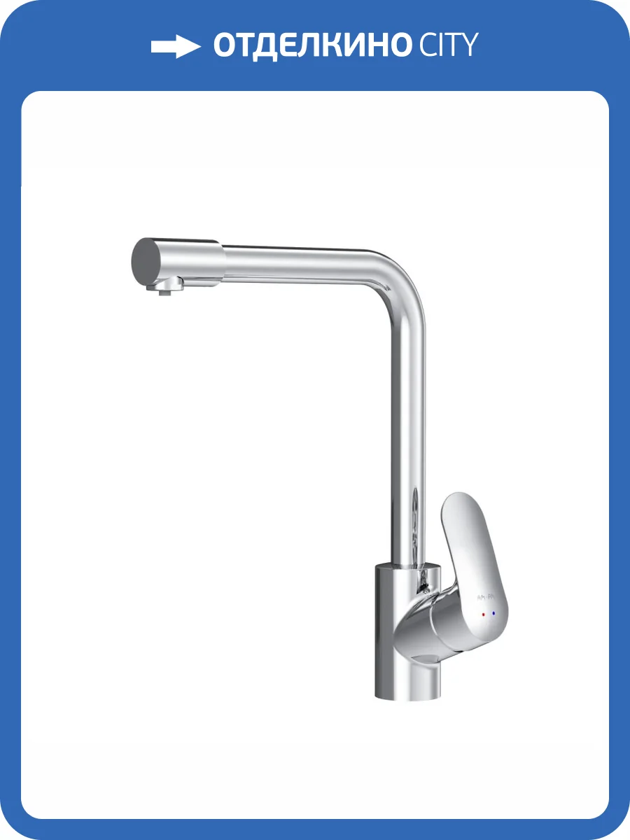 Смеситель для кухни Am.Pm Like F8005700 фото 17