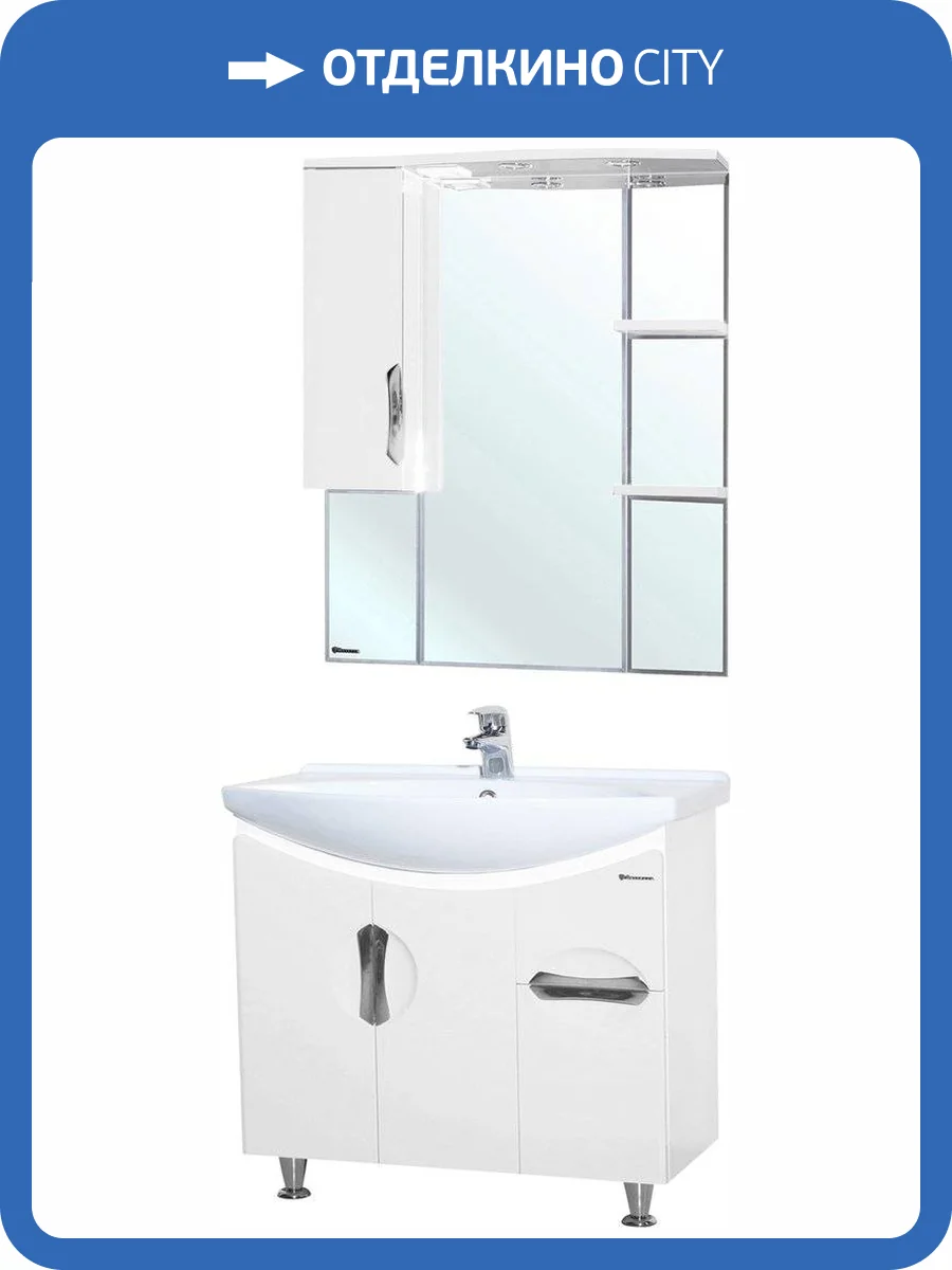 Мебель для ванной Bellezza Лагуна 75 белая фото 6