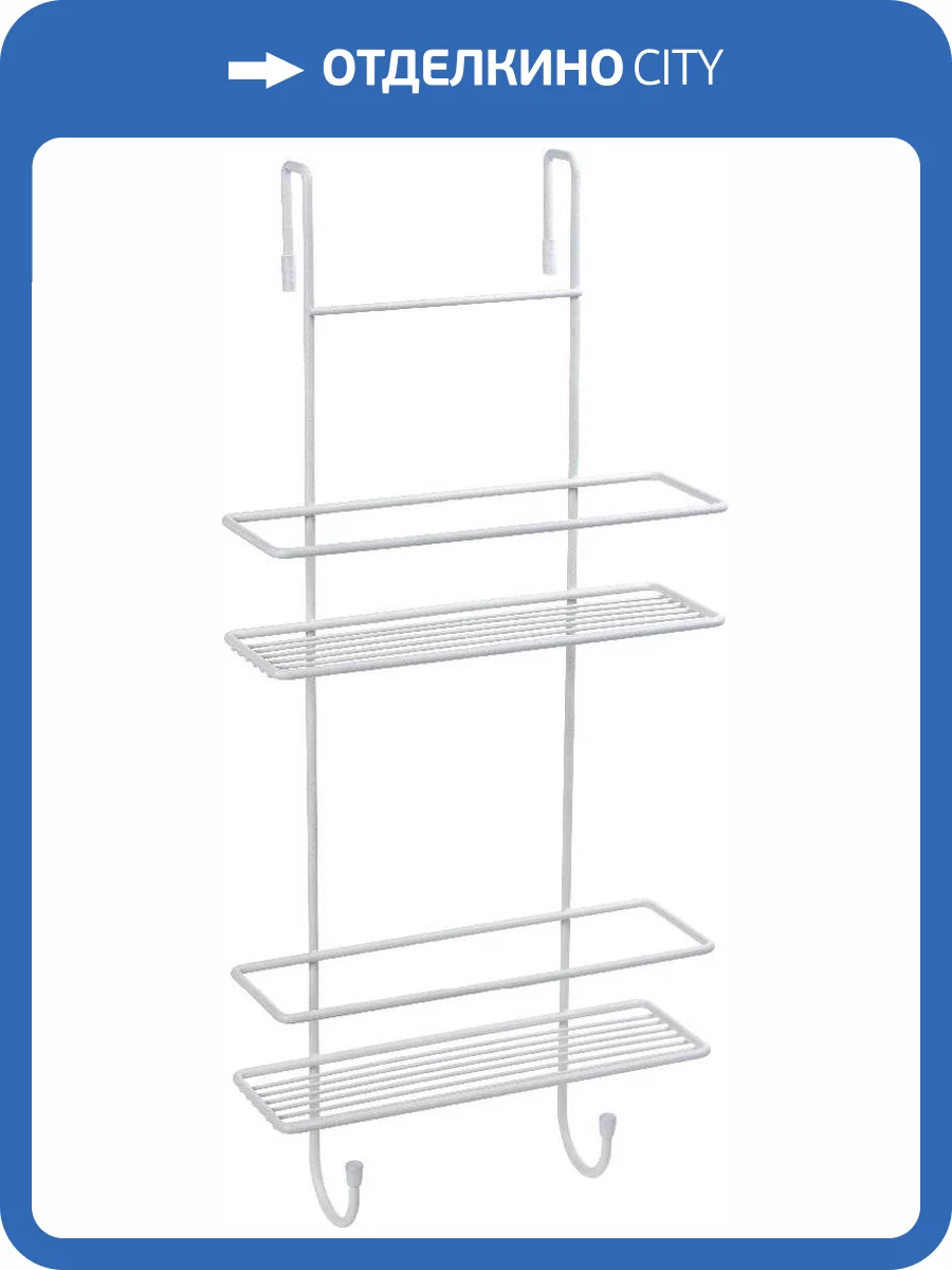 Полка Fixsen FX-740W-2 белая фото 3