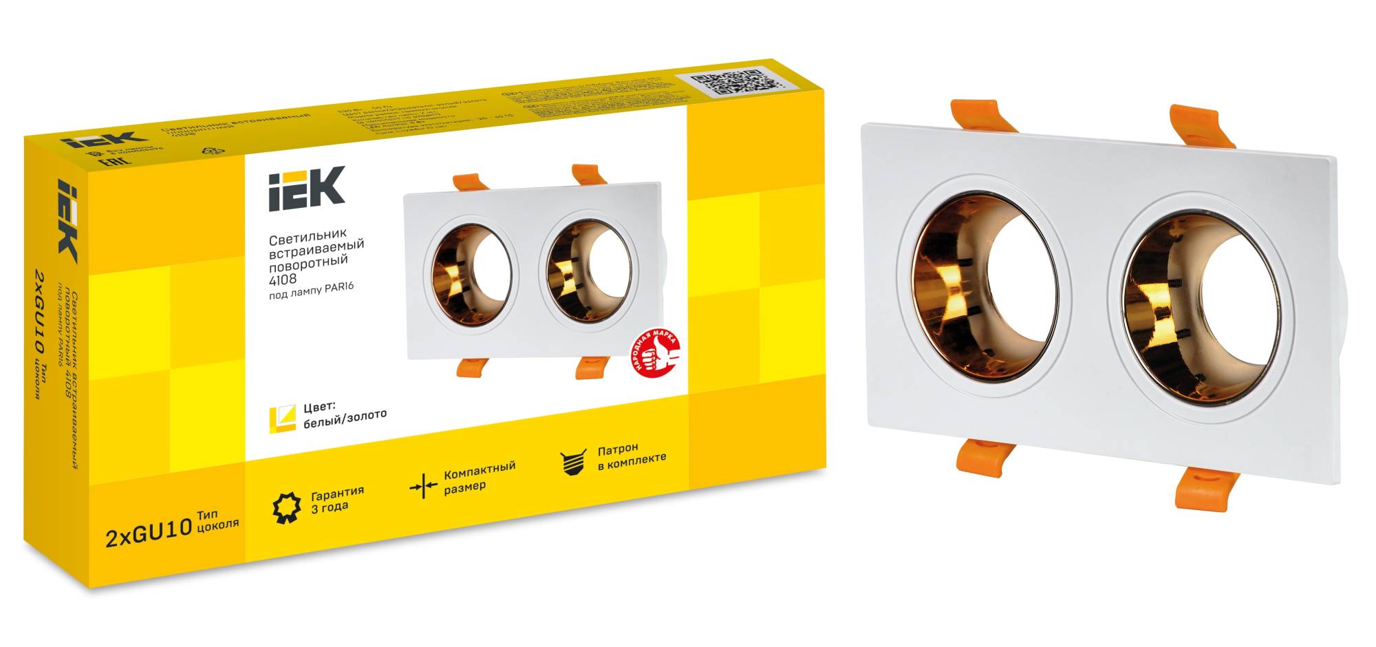 Встраиваемый точечный светильник IEK 4108 LT-UVB0-4108-GU10-2-K22 фото 2