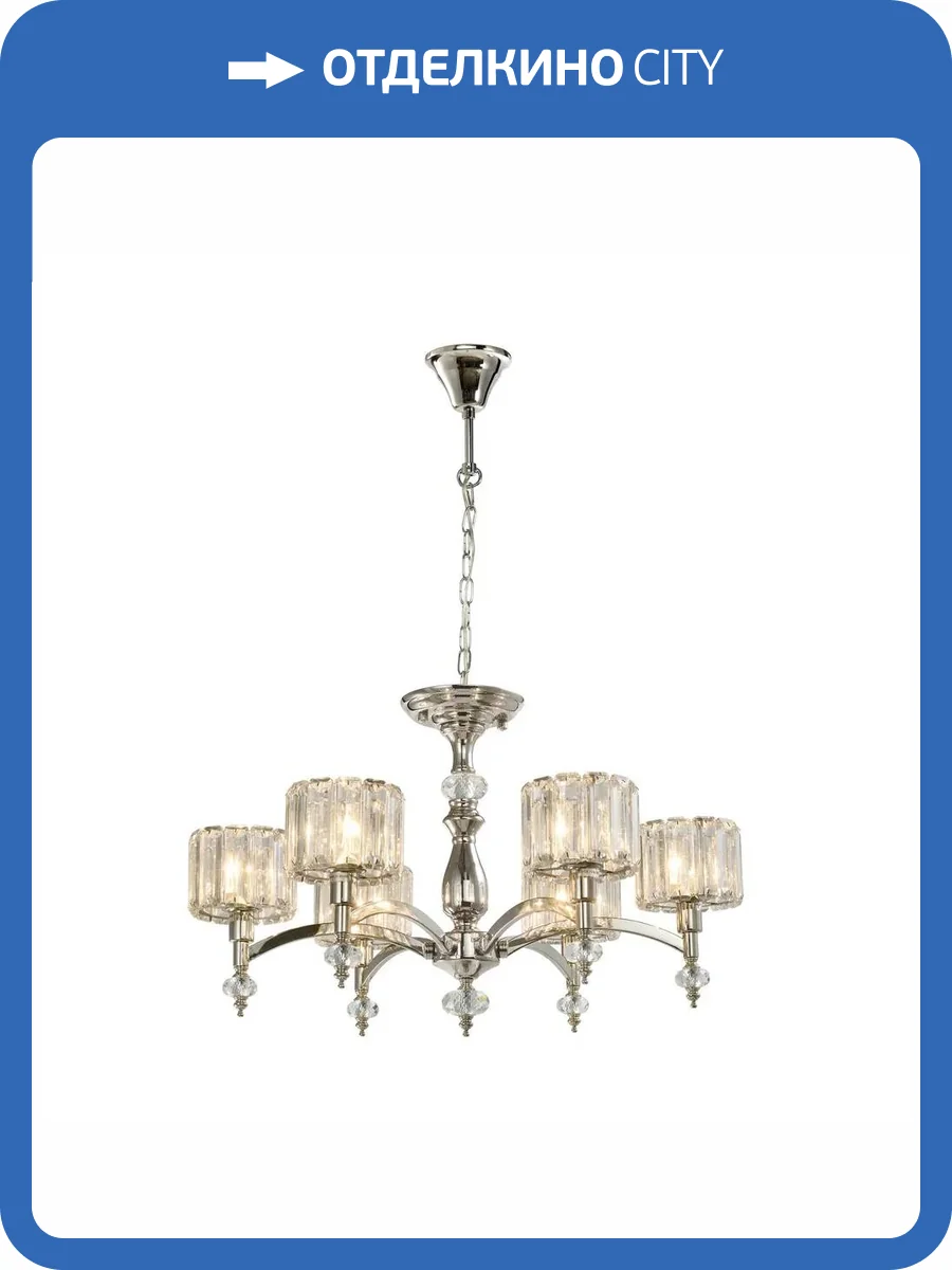 Подвесная люстра Aployt Hortens APL.750.03.06 фото 2