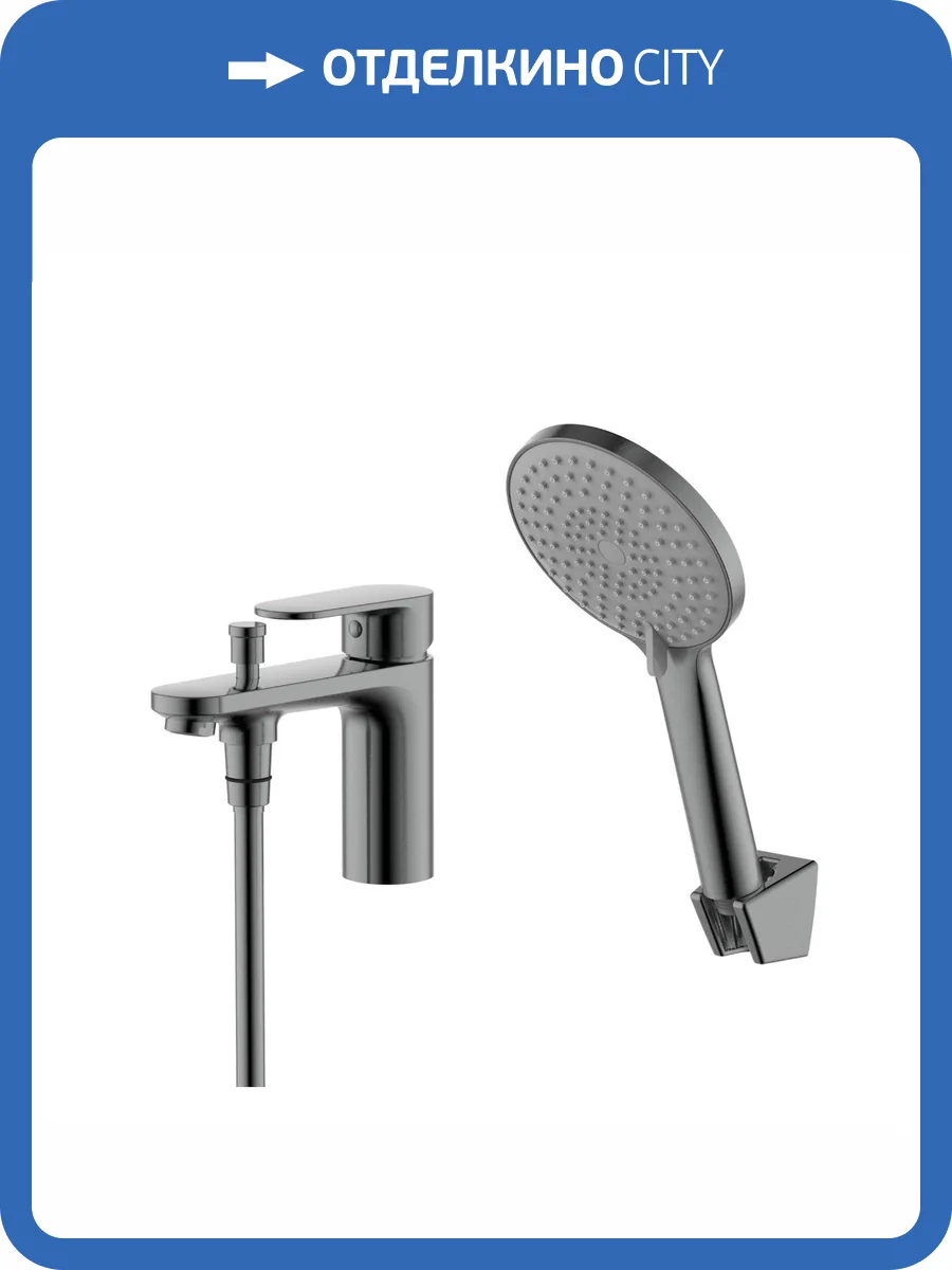 Смеситель на борт ванны Aquatek Ника AQ1844BGM оружейная сталь фото 7