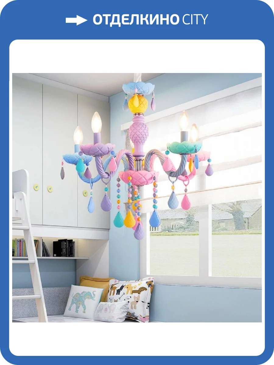 Подвесная люстра Imperium Loft Rainbow 196806-26 фото 5