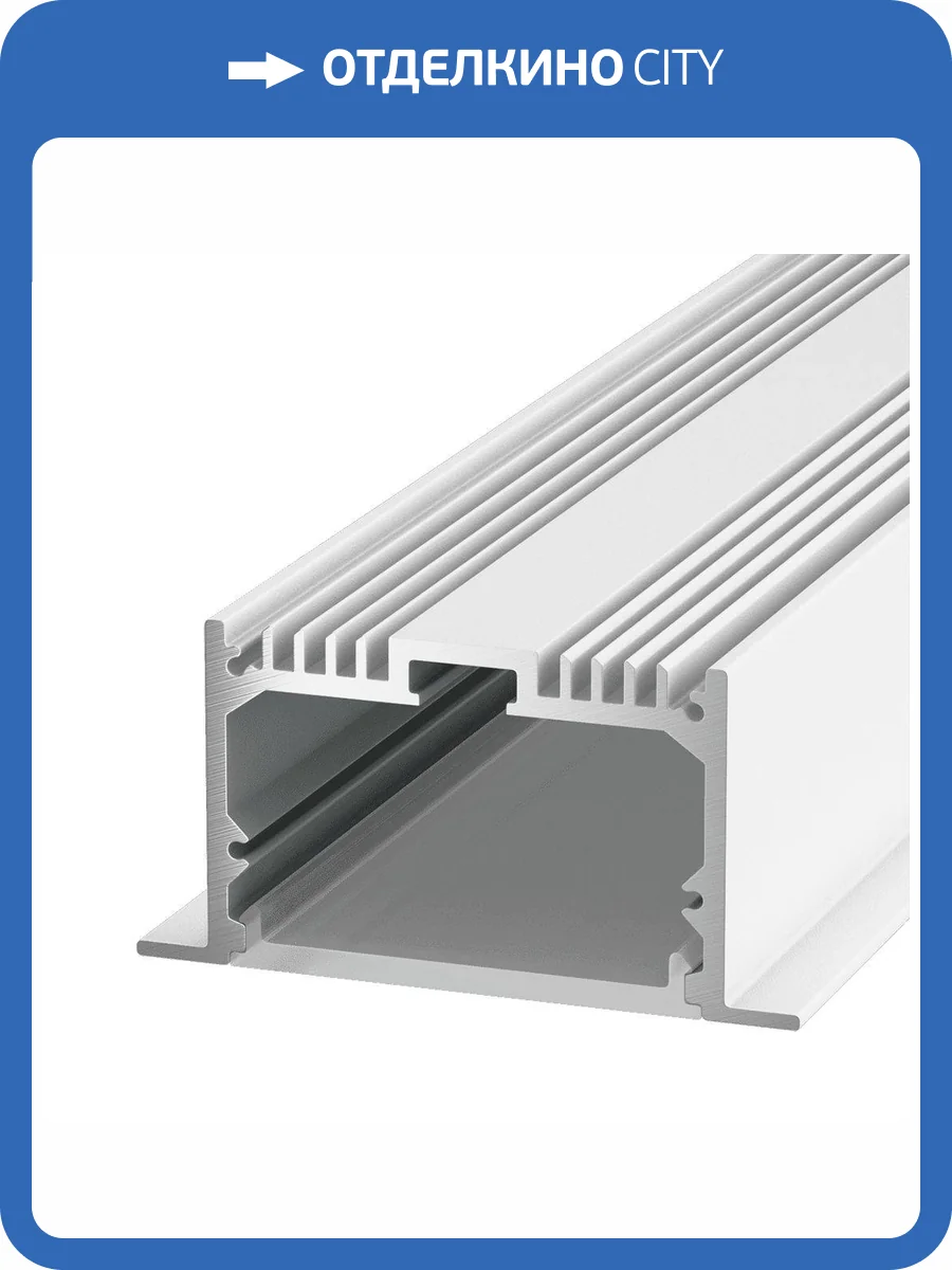 Профиль встраиваемый DesignLed LE.6332-W 003116 фото 7