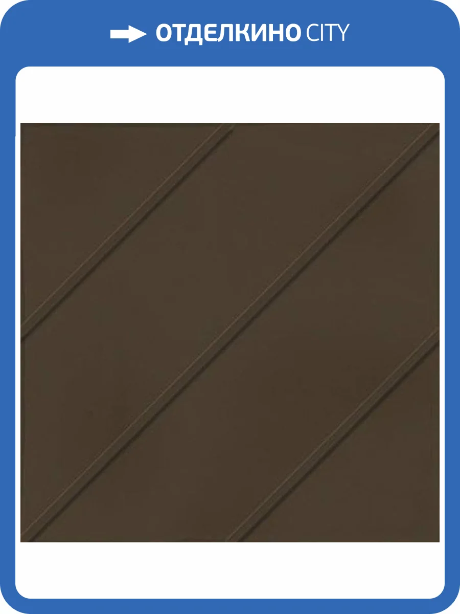 Керамическая плитка Vives Root 3414 Protos Brown 13x13 фото 4