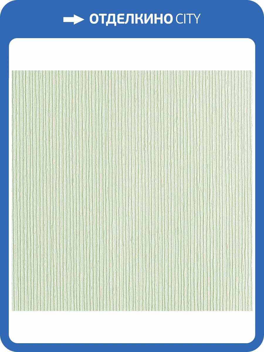 Обои Parati&Parati Uno FN26038 фото 2