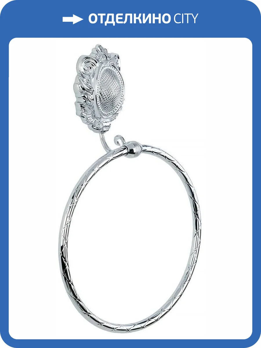 Полотенцедержатель Migliore Cleopatra 16660 хром фото 4