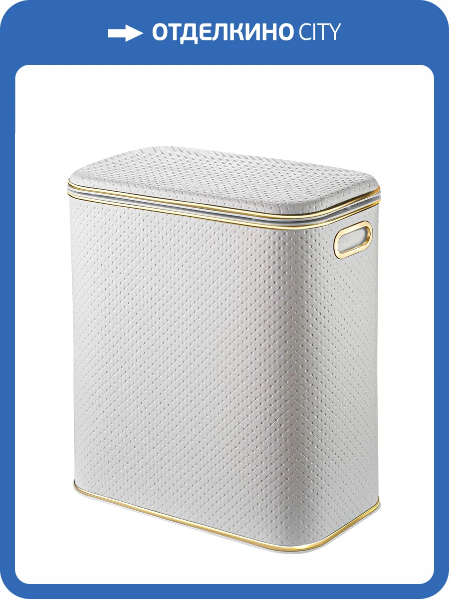 Корзина для белья Geralis PWG-M белая, золото, малая фото 6