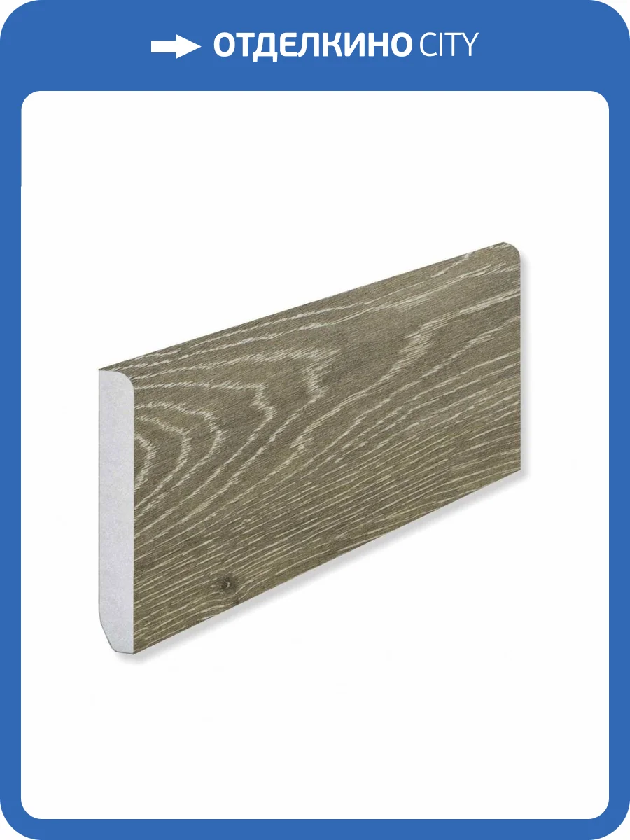 Плинтус Fargo 379-6 Дуб Рыцарский Замок градиент 2200x80x11 фото 2