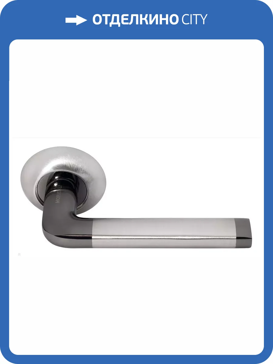 Дверная ручка Morelli DIY MH-03 SN/BN (Белый никель/черный никель) фото 2