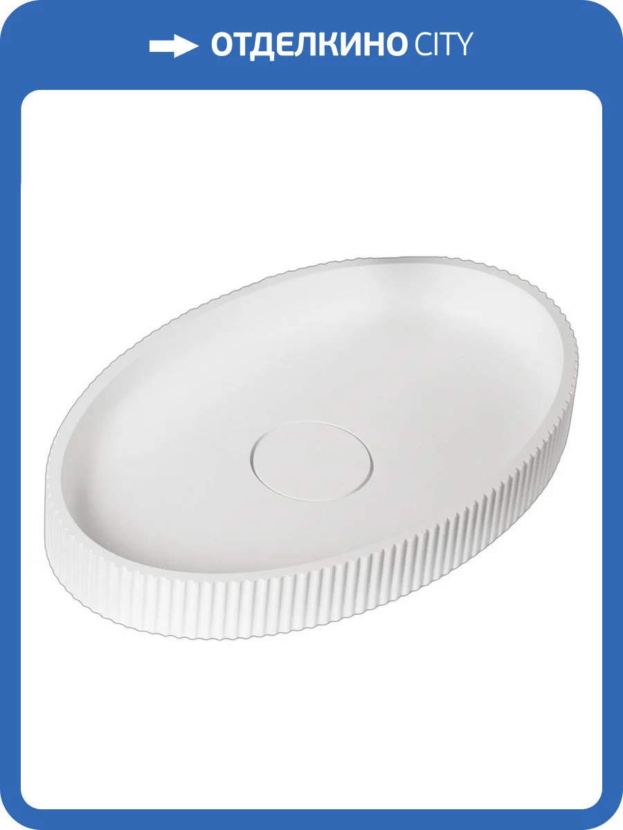 Раковина Abber Stein AS2603 50 см фото 5