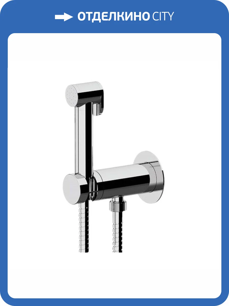 Гигиенический душ Remer X-Style X61PW хром фото 3