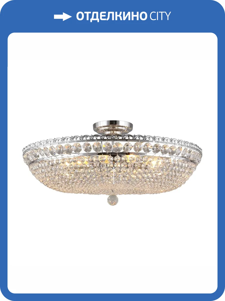 Потолочная люстра Aployt Wiga APL.758.07.12 фото 2