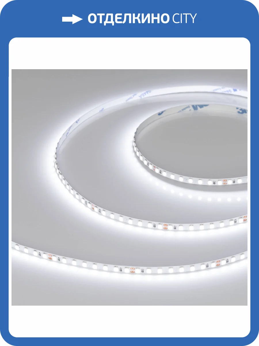 Лента светодиодная Arlight Rt 37802 фото 8