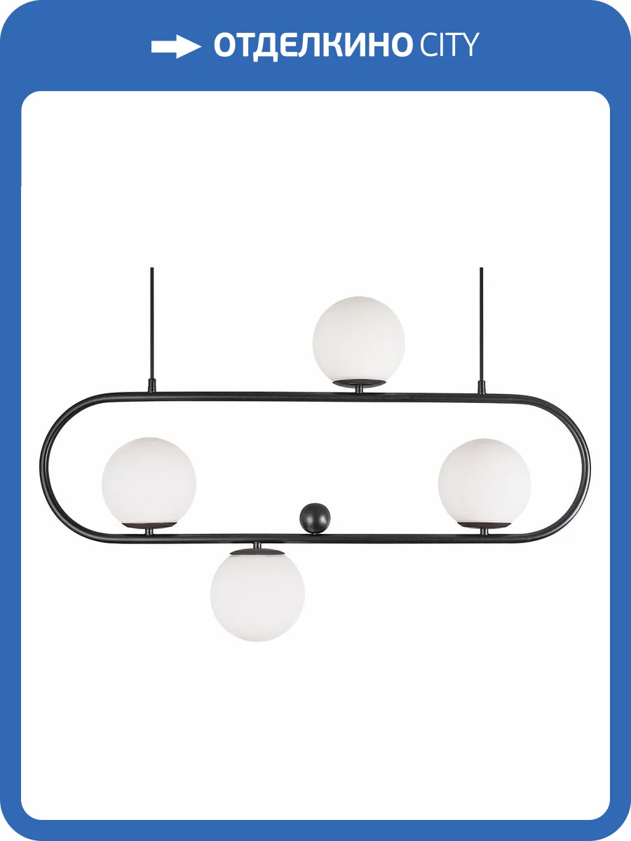 Подвесной светильник Moderli Miya V6031-4P фото 2