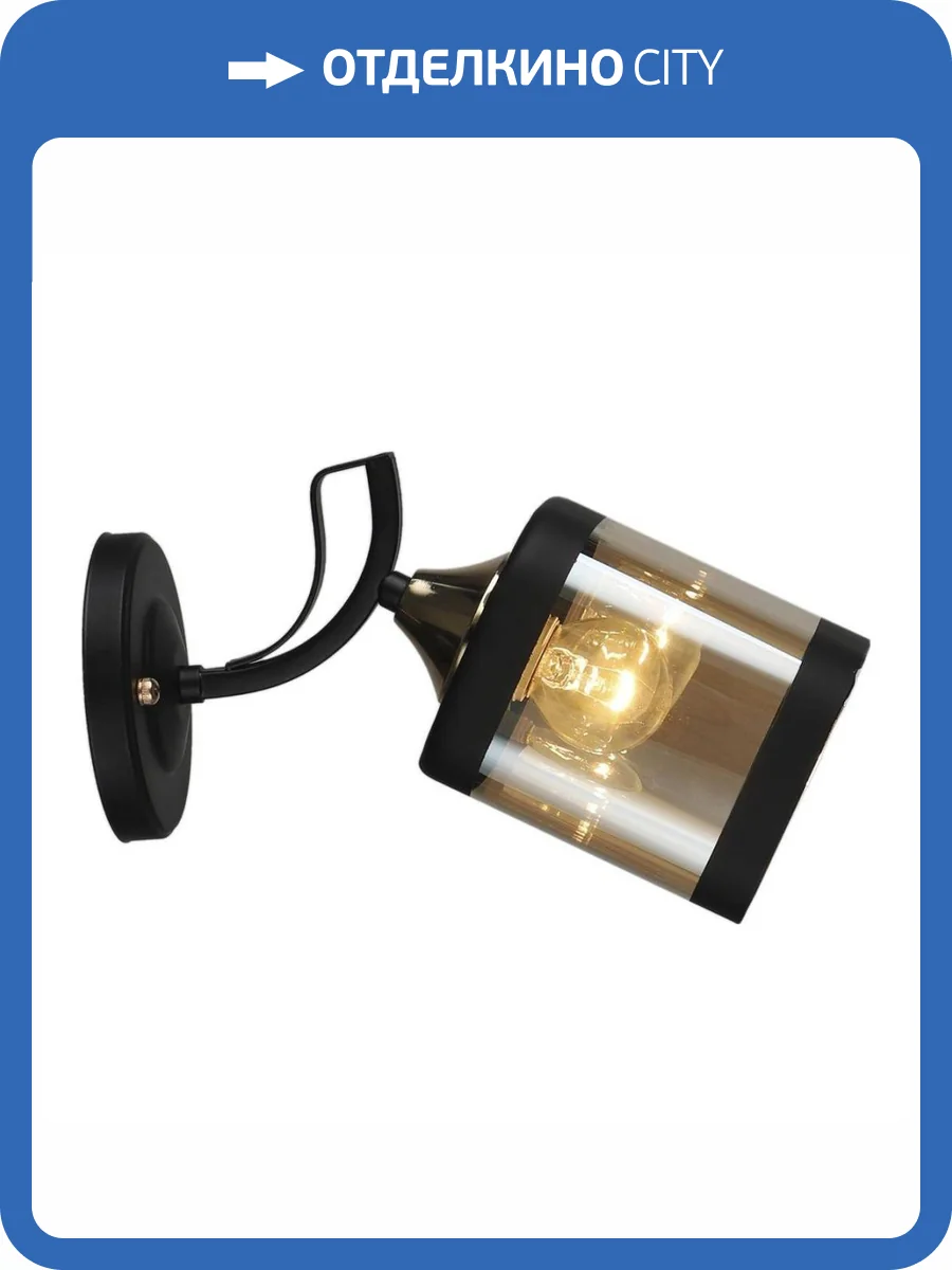 Бра Reluce 04484-0.2-01 BK+FGD фото 5