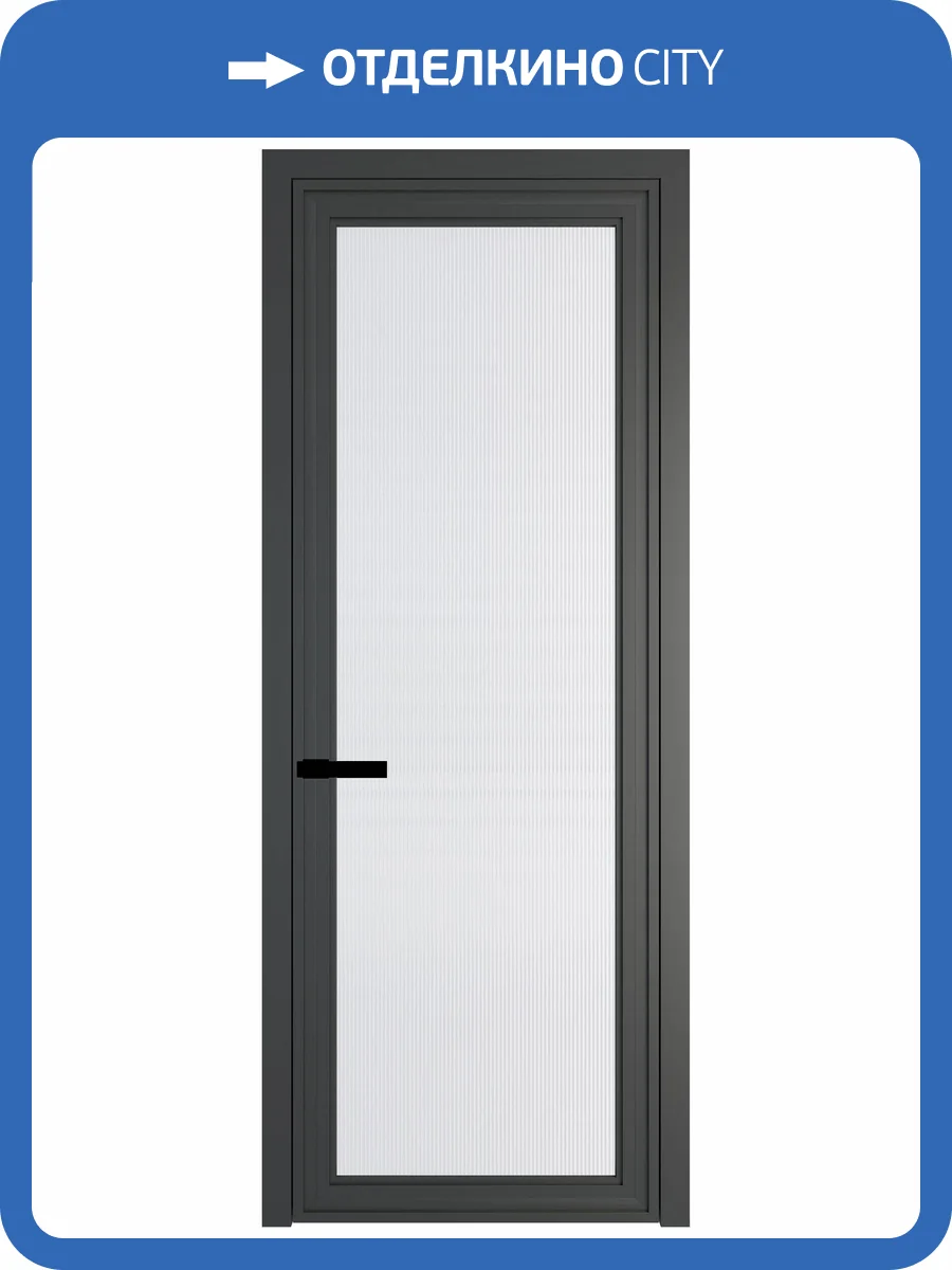 Межкомнатная дверь Profil Doors 1 AGP цвет профиля Серая ночь, стекло безопасное 6 мм мору белый 700x2000 фото 2