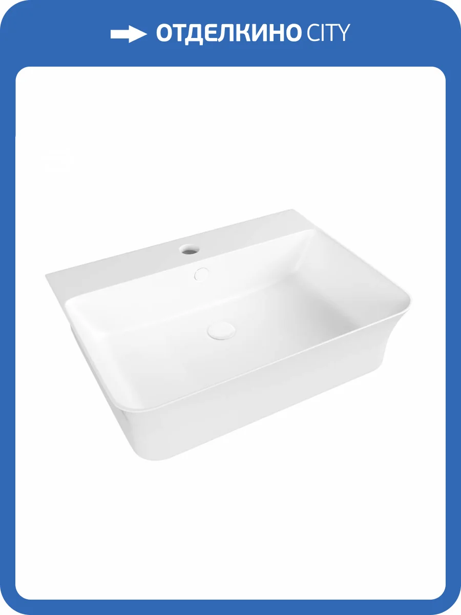 Раковина Watersense Alina 55 W00775 белая фото 5