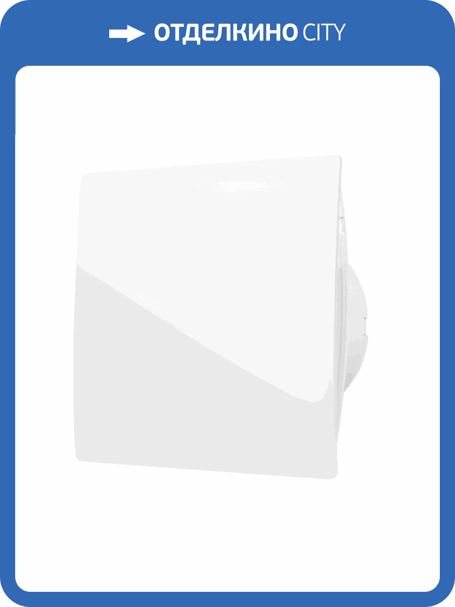 Вытяжной вентилятор Bettoserb 110151 Белый фото 4