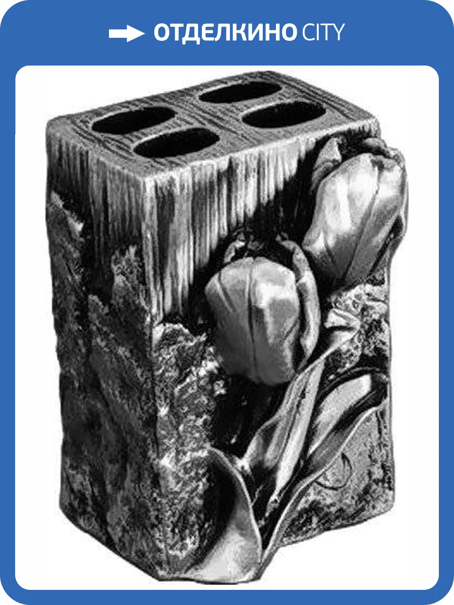 Стакан Art&Max Tulip AM-0082B-T для зубных щеток фото 3