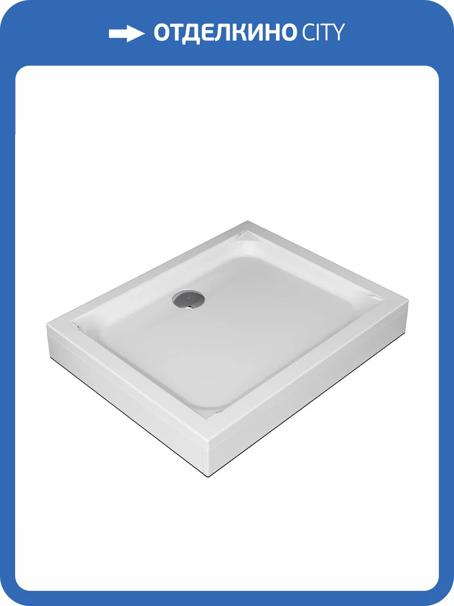 Поддон для душа AM.PM Gem W90T-404-12080W с сифоном, 120x80 фото 6