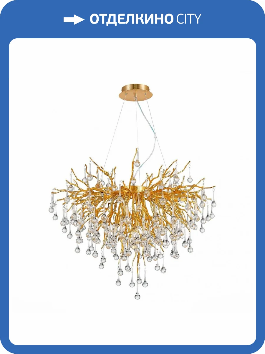 Подвесная люстра ST Luce Anzio SL1651.203.09 фото 3