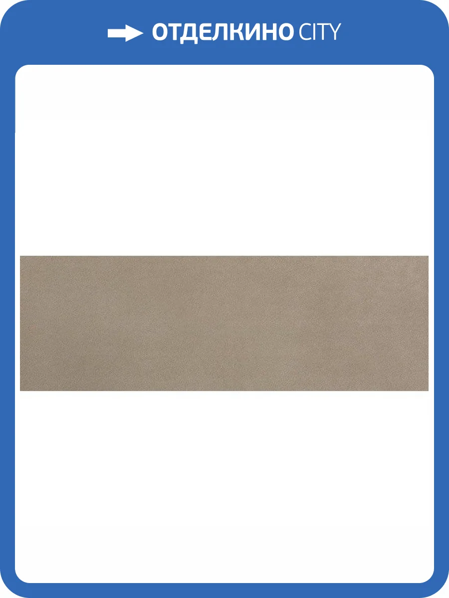 Керамическая плитка FAP Ceramiche Summer fPI5 Ombra Rt 30.5x91.5 фото 3