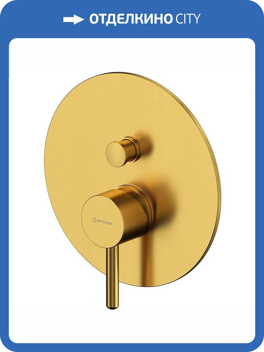 Смеситель для ванны WHITECROSS Y Y1235GLB золотой фото 4