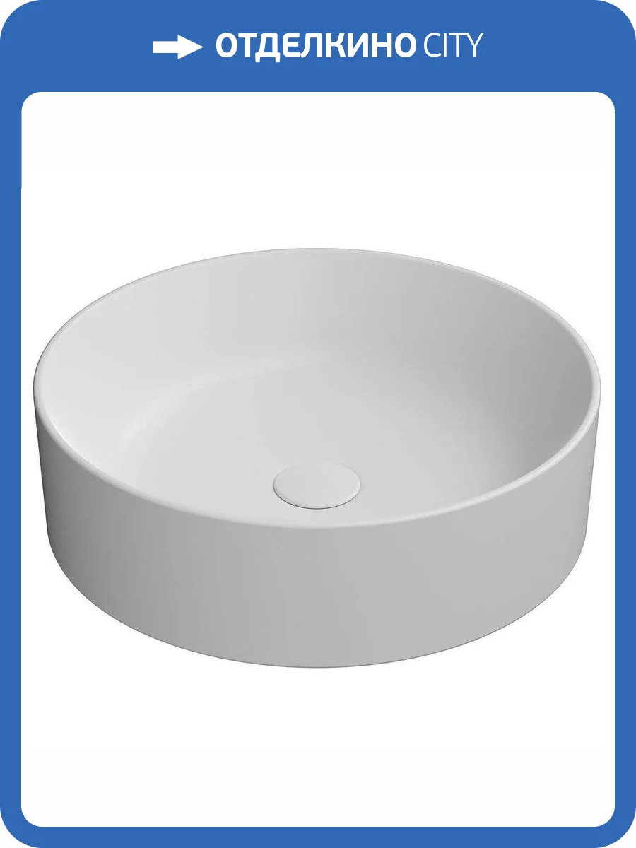 Раковина GSI Kube X 942709 45 см, белая матовая фото 5